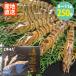  Kumamoto .. машина море . море ..250g(8~11 хвост ). удача . бесплатная доставка машина море . одиночный товар автомобиль .. море ... креветка местного производства морепродукты морепродукты закуска высококлассный гурман ваш заказ 
