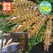  Kumamoto .. машина море . море ..750g(20~28 хвост ). удача . бесплатная доставка машина море . одиночный товар автомобиль .. море ... креветка местного производства морепродукты морепродукты закуска высококлассный гурман ваш заказ 