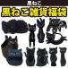 福袋黒ねこ 雑貨11点セット (ティッシュボックスカバー/ぱくぱくバッグ/醤油さし/キッチンブラシ/シュガーポット/洗濯ばさみハンガー/洗濯