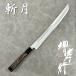 ��F�s �a�� � ��� ���n� �h�g� 300mm ��O�| �Аn �T���t�� ���{�� �ؐn�����쏊