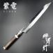 �� �F�s ���d � �h�g� ���n ���^ ��O�| ���� 270mm �f�U�[�g�A�C�A���E�b�h��