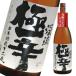  japan sake gift present ranking message .. earth production Point .. ultimate .1800ml