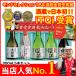 [ обычный этикетка ] подарок подарок японкое рисовое вино (sake) большой сакэ гиндзё дзюнмаи сакэ .. классификация Monde selection золотой . выигрыш sake .. сравнение комплект 300ml 5шт.