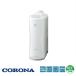�R���i CD-S6326(W) �p�[�\�i���^�C�v�����@ �ߗފ��������@ 6.3L �z���C�g S�V���[�Y �R���v���b�T�[���� CD-S6326�y���������z