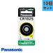 10ĥåȡPanasonic ѥʥ˥å CR1025   ܥ 3V 0()ѡ̵ۡڥ᡼ء