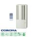 Corona CW-FA1826R(W) охлаждение специальный окно кондиционер FA серии 1.8kW City белый для окна кондиционер CW-FA1826R[ бесплатная доставка ]