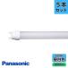 �y5�{�Z�b�g�zPanasonic �p�i�\�j�b�N LDL40S�EN/29/38-K ����LED�����v L�`�s������ 40�` �����F 3800lm LDL40SN2938K�y���������z�y�@�l����z
