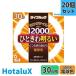 �y20�{�Z�b�g�z�z�^���N�X(��NEC) FCL30EX-L/28-XL2 3�g���`�d���F �T�[�N���C�� �ی^�u���� �`�u���� FCL30�` �y�@�l����z