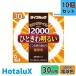 �y10�{�Z�b�g�z�z�^���N�X(��NEC) FCL30EX-L/28-XL2 3�g���`�d���F �T�[�N���C�� �ی^�u���� �`�u���� FCL30�` �y�@�l����z