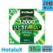 �y20�{�Z�b�g�z�z�^���N�X(��NEC) FCL30EX-N/28-XL2 3�g���`�����F �T�[�N���C�� �ی^�u���� �`�u���� FCL30�` �y�@�l����z