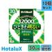 �y10�{�Z�b�g�z�z�^���N�X(��NEC) FCL30EX-N/28-XL2 3�g���`�����F �T�[�N���C�� �ی^�u���� �`�u���� FCL30�` �y�@�l����z