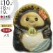 �M�y�� ���ʂ� �K �u���� �C���e���A �I�u�W�F �Ƌ� ���� �����ɐ� ���^�A�b�v ���N�� ���j�� �M�t�g ���y�Y �V�z�j�� �J�X�j�� ���Y�i ���{�� ���ےK ���X 4��