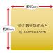 �o�[�N �l�C �o�[�N�`�b�v S�T�C�Y �E�b�h�`�b�v �S��3�`4cm�O�� 12���b�g�� 2�܃Z�b�g �V�R�f�� ���|�p�i �K�[�f�j���O �������� �}���`���O ���� �ԍ� �o�[�O �֘A�摜4