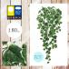  искусственная зелень наружный для UV модный популярный ivy человеческий труд декоративное растение настоящий искусственный цветок . двор балкон fa Sard терраса цветок . наружный тоже соответствует вода устойчивый 80cm
