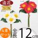 ĥХ  ¤  ͵ ƥեե ĤФ ե ץ쥼 ꥢ ե󥸥  ʪ   12cm 4«å