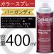  цветной спрей или sis балка gun ti400ml живые цветы a-tifi автомобиль ru цветок искусственный цветок консервированный цветок упаковка контейнер материал цвет установка модный украшение 