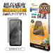 Google Pixel 8a �K���X�t�B���� ���ʕی� �̂������h�~ �`�����h�~ ���E �d�x10H �ȒP�\��t�� �O�[�O�� �s�N�Z�� GK4194PXL8A ���X�^�o�i�i