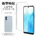 �X�}�z�P�[�X arrows We2 �P�[�X �J�o�[ �\�t�g�P�[�X TPU  �ϏՌ��z�� �N���A ���� 1.2mm �X�g���b�v�z�[�� �A���[�Y �E�B�[2 7984ARWE2TPCL ���X�^�o�i�i