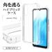 �X�}�z�P�[�X arrows We2 �P�[�X �J�o�[ �n�C�u���b�h �ϏՌ��z���`�� �l���ی� ���� ��� �N���A TPU�o���p�[�P�[�X �A���[�Y 7987ARWE2HPSCL ���X�^�o�i�i