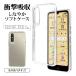 �X�}�z�P�[�X �炭�炭�X�}�[�g�t�H��a A401FC Lite MR01 �P�[�X �J�o�[ �\�t�g�P�[�X TPU �ϏՌ��z�� �N���A ���� 1.2mm 8450RKSMATPCL ���X�^�o�i�i