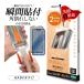iPhone17e 16e 14 13 13Pro �K���X�t�B���� �S�ʕی� �̂������h�~ ���E �p���ꂵ�Ȃ� ���{�����[�V�����K���X �A�C�t�H�� MTK4739IP5E ���X�^�o�i�i