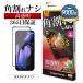 Google Pixel 9a �K���X�t�B���� �S�ʕی� ������ ������ �p���ꂵ�Ȃ� �\�t�g�t���[�� �u���b�N �O�[�O�� �s�N�Z�� �ی�t�B���� SG4775P9A ���X�^�o�i�i