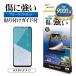 Galaxy A25 5G �K���X�t�B���� �S�ʕی� �u���[���C�g�J�b�g ������ ���ɋ��� �h�� �d�x10H �ȒP�\��t�� �M�����N�V�[ A25 SC-53F GE4795GA25 ���X�^�o�i�i