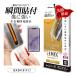 iPhone17e 16e 14 13 13Pro �K���X�t�B���� �S�ʕی� �̂������h�~ �`�����h�~ ���E ������ 0.33mm ���{�����[�V�����K���X �\�t�v�� MTK5296IP6E ���X�^�o�i�i