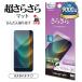 motorola moto g37 moto g37j �t�B���� �S�ʕی� ���炳�� �}�b�g �A���`�O���A ���˖h�~ �ȒP�\��t�� ���g���[�� ���g �ی�t�B���� TR5518MG37 ���X�^�o�i�i