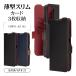�X�}�z�P�[�X OPPO A5 5G �P�[�X �J�o�[ �蒠�^ ���^ �ϏՌ��z�� �J�[�h���� �X�^���h�@�\ slim Fit �T�C�h�}�O�l�b�g �I�b�| ���X�^�o�i�i