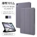 iPad Air(M4)(M3)(M2) 13�C���` iPad Pro 12.9�C���` ��6/5/4/3���� �P�[�X �J�o�[ �蒠�^ �u�b�N�^�C�v �X�^���h�@�\ �V���v�� �A�C�p�b�h�P�[�X ���X�^�o�i�i