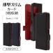 �X�}�z�P�[�X Xperia1 VIII SO-51G SOG17 XQ-GE44 �P�[�X �J�o�[ �蒠�^ ���^ �ϏՌ��z�� �J�[�h���[ �T�C�h�}�O�l�b�g �G�N�X�y���A1 �}�[�N8 ���X�^�o�i�i