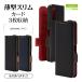 �X�}�z�P�[�X arrows We3 F-52G FCG04 �P�[�X �J�o�[ �蒠�^ ���^ �ϏՌ� �J�[�h���[ �X�^���h�@�\ �V���v�� �T�C�h�}�O�l�b�g �A���[�Y �E�B�[3 ���X�^�o�i�i