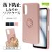 �X�}�z�P�[�X arrows We3 F-52G FCG04 �P�[�X �J�o�[ �\�t�g�P�[�X TPU �X�}�z�����O�t�� �����h�~ �X�^���h �A���[�Y �E�B�[3 ���X�^�o�i�i