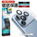iPhone 18Pro 18ProMax 17Pro 17ProMax �����Y�J�o�[ ���^ �J���������Y�ی�K���X 3�J���� ��̌^ ������^�C�v 10H �A�C�t�H�� �J�����ی� ���X�^�o�i�i