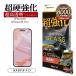 iPhone16 16 Pro 15 ���饹�ե���� ʿ���ݸ� ����� ��Ʃ�� ���ꥢ Ķ���� ���֥륹�ȥ��� ����饬�饹���� 0.33���� ��ñŽ���դ� �����ե��� �饹���Хʥ�