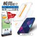 Google Pixel11 11Pro 10 10Pro 9 9Pro �K���X�t�B���� �S�ʕی� �u���[���C�g�J�b�g �w��F�ؑΉ� ���{�����[�V�����K���X �s�N�Z�� �ی�t�B���� ���X�^�o�i�i