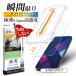 Google Pixel11 11Pro 10 10Pro 9 9Pro �K���X�t�B���� �S�ʕی� �u���[���C�g�J�b�g �S�����K���X �w��F�ؑΉ� �u�ԓ\�� �s�N�Z�� �ی�t�B���� ���X�^�o�i�i