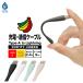 ラスタバナナ MFi認証 iPhone iPad iPod ライトニング USB 充電・通信 ケーブル 2.4A 9cm Lightning モバイルバッテリーに最適 短い 持ちやすい