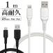iPhone iPod iPad MFi засвидетельствование 2.4A подсветка USB зарядка * сообщение кабель Lightning USB-A 1mla старт banana 