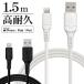 iPhone iPod iPad MFi засвидетельствование 2.4A подсветка USB зарядка * сообщение кабель Lightning USB-A 1.5mla старт banana 