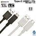 ラスタバナナ タブレット/スマホ用 USB タイプA-タイプC 充電・通信 ケーブル 3A 4m USB Type-C 4メートル