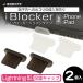 iPhone/iPad 饤ȥ˥ü ݸå iBlocker ꥳ 2 Lightning å 饹Хʥ