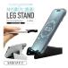 iPhone iPad android �X�}�z �^�u���b�g �X�^���h LEG STAND ���b�O�X�^���h �����X�^���h �y�� �R���p�N�g ���^ �܂肽���݃^�C�v ��� ���X�^�o�i�i