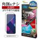 Google Pixel11 11Pro 10 10Pro 9 9Pro �K���X�t�B���� �S�ʕی� �p���ꂵ�Ȃ� �S�����K���X�̗p �\�t�g�t���[�� �u���b�N �s�N�Z�� �ی�t�B���� ���X�^�o�i�i
