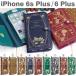 iPhone6s Plus ケース 手帳型 手帳 横 iPhone6 Plus ケース カバー ディズニー iPhone6sPlus iPhone6Plus ブランド ICカード Old Book disney_y