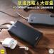 スマホ充電 バッテリー 薄型 急速 大容量 モバイルバッテリー PSE 2ポート 充電器 10000mAh