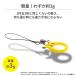 �X�g���b�v �X�}�z iphone �|�P�b�g�����X�^�[ �|�P���� �V���R�� �����O �s�J�`���[ ���^���� �Q���K�[ �����h�~ ���킢�� Hamee �֘A�摜4