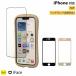 iFace iPhone15 the glass film iPhone14 the glass film iPhone13 film iPhone12 12Pro mini iPhone11 iphone se strengthen glass screen protection seat 