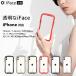 iFace  iphone12 mini P[X X}zP[X iPhone 12 mini P[X iFace Reflection KX NA  NAP[X ACtFCX tNV